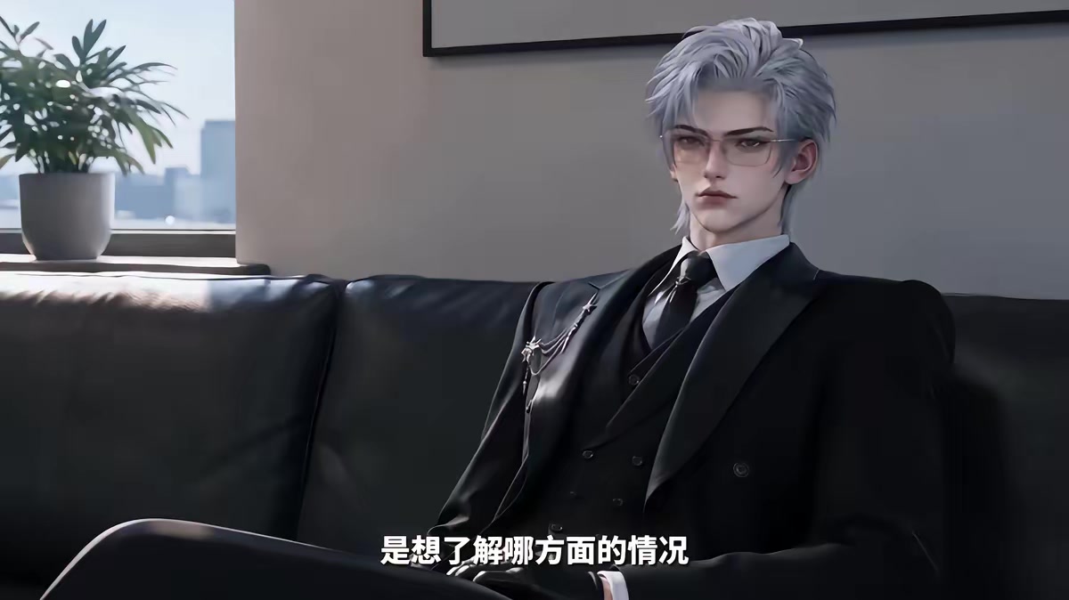 《我在伪人世界当卧底第二季》剧照