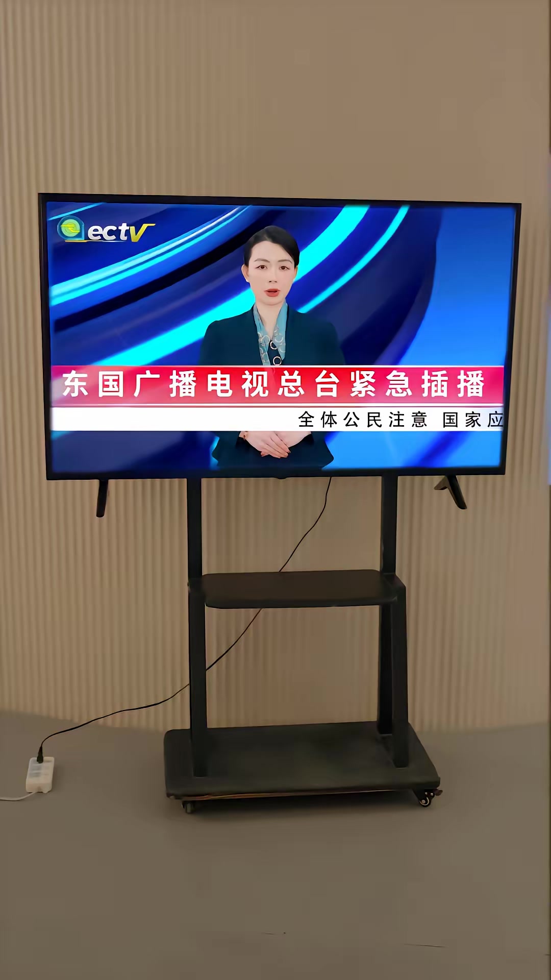 《全球通告末日将至》剧照
