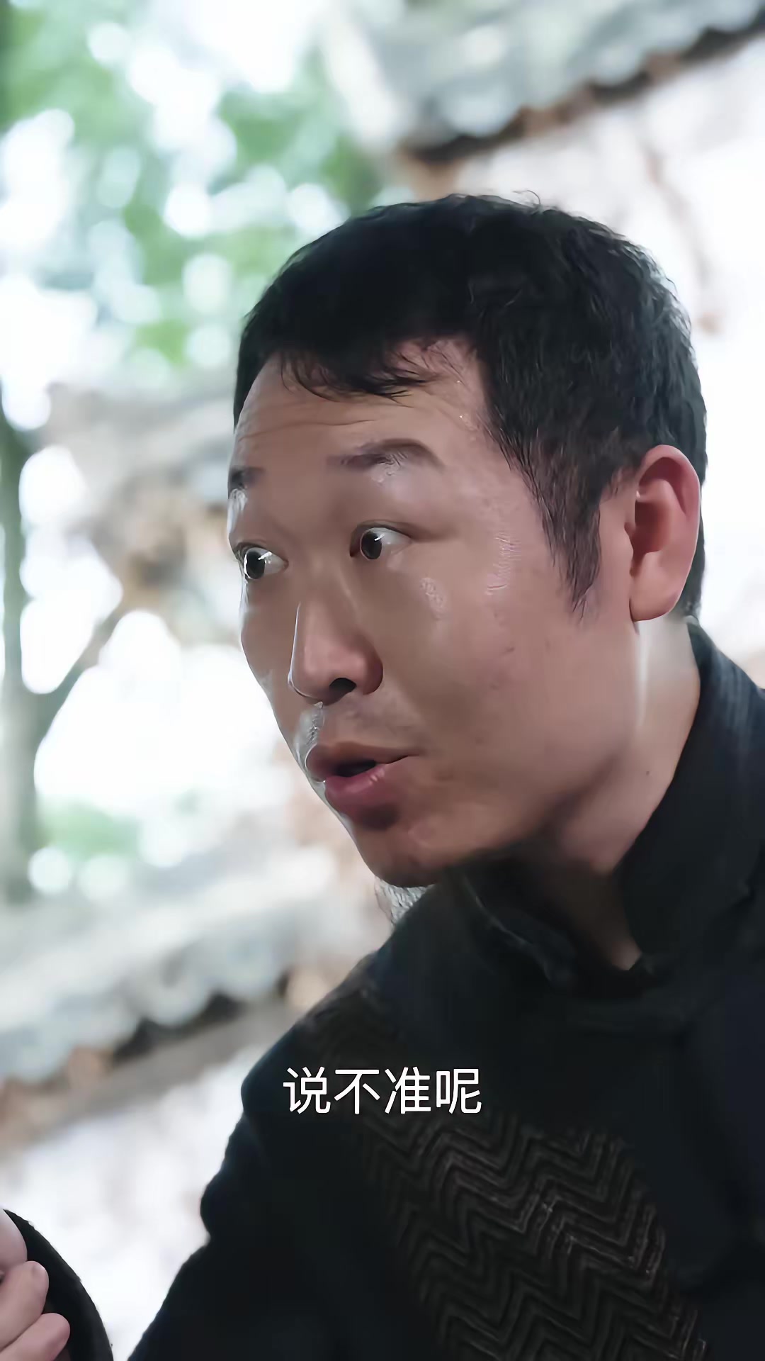 《餘村 詭異錄》劇照