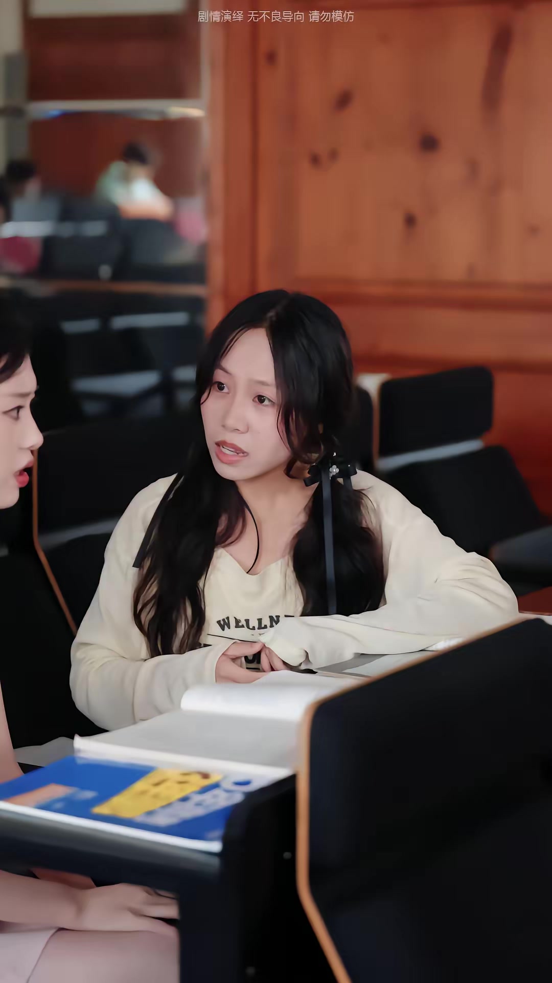 《葬爱小美驾到，请接招》剧照