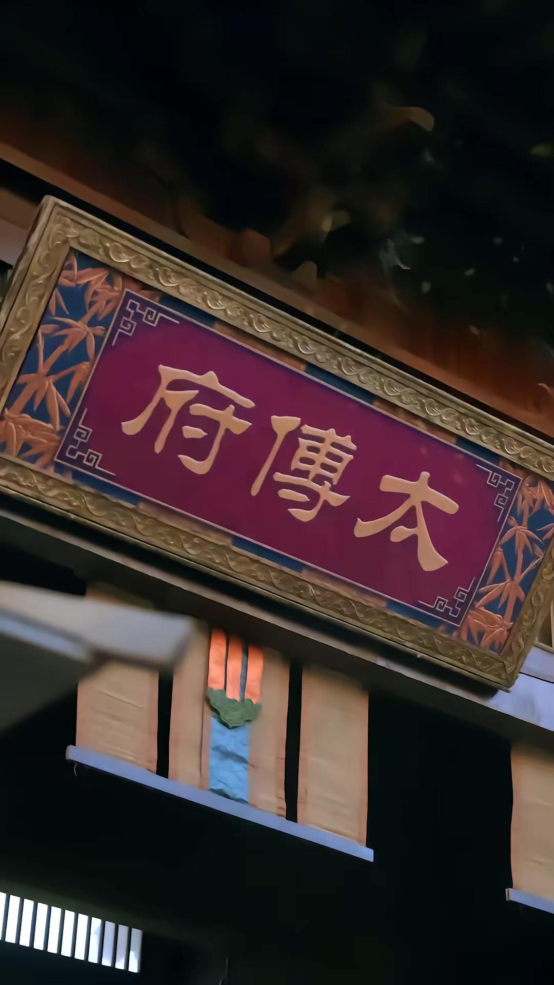 《万物通灵，朝朝她是小福星》剧照
