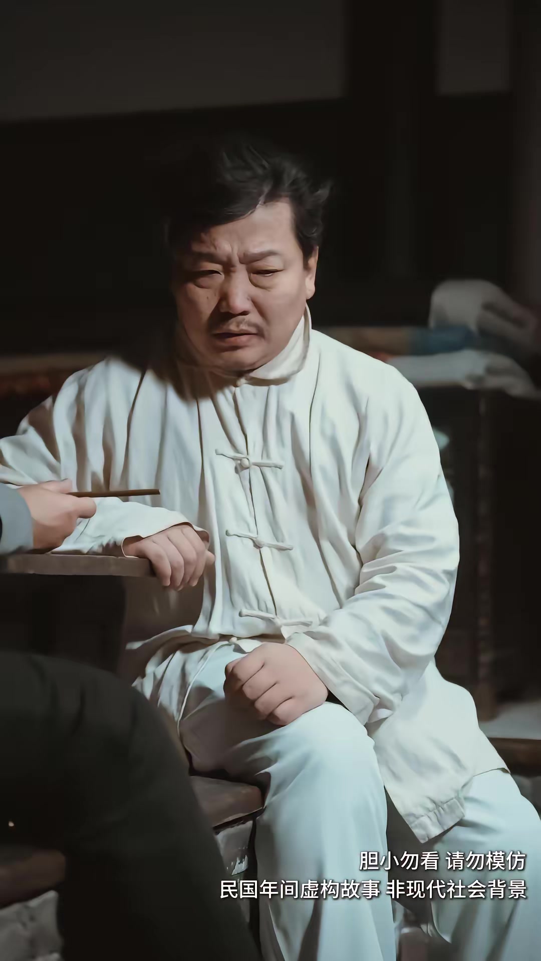 《東北哭喪人：活人禁忌》劇照