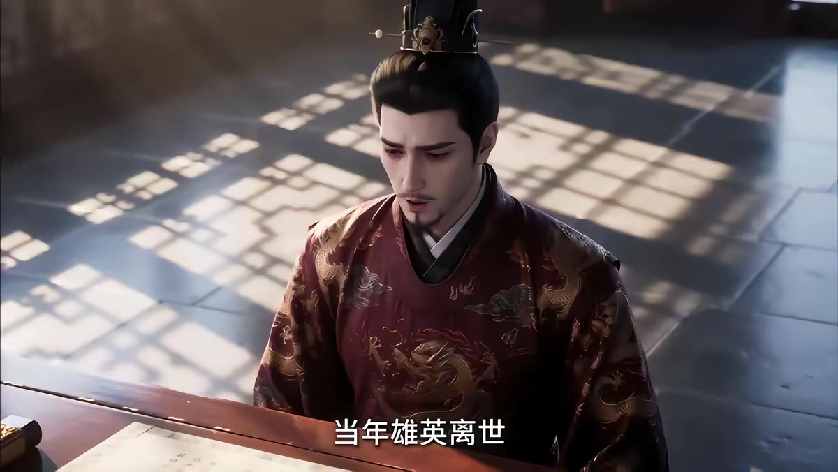 《大明第一嫡长孙》剧照