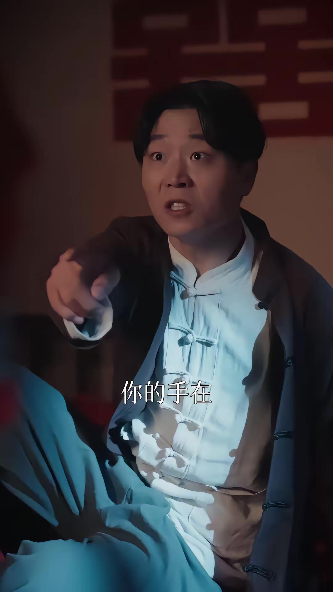 《貞心畫皮》劇照