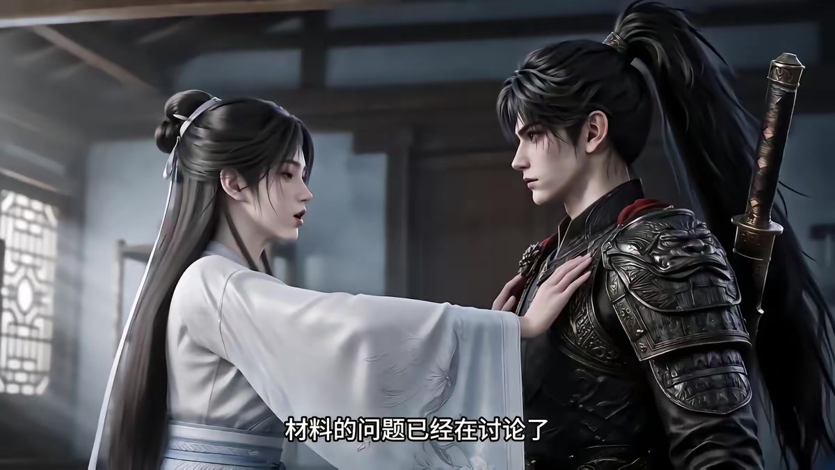 《燼九州第三十二期》劇照