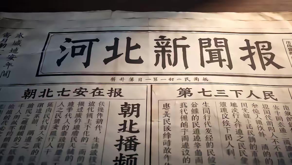 《穿越三國：挾袁紹而奪天下第二季》劇照