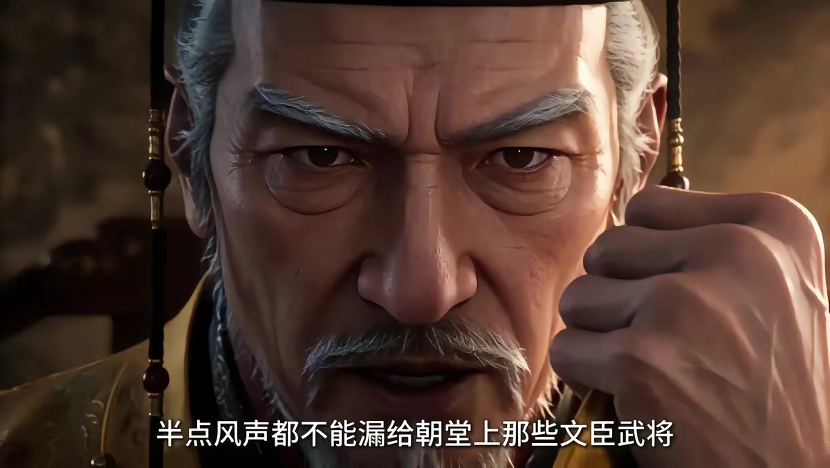 《大明第一嫡长孙》剧照