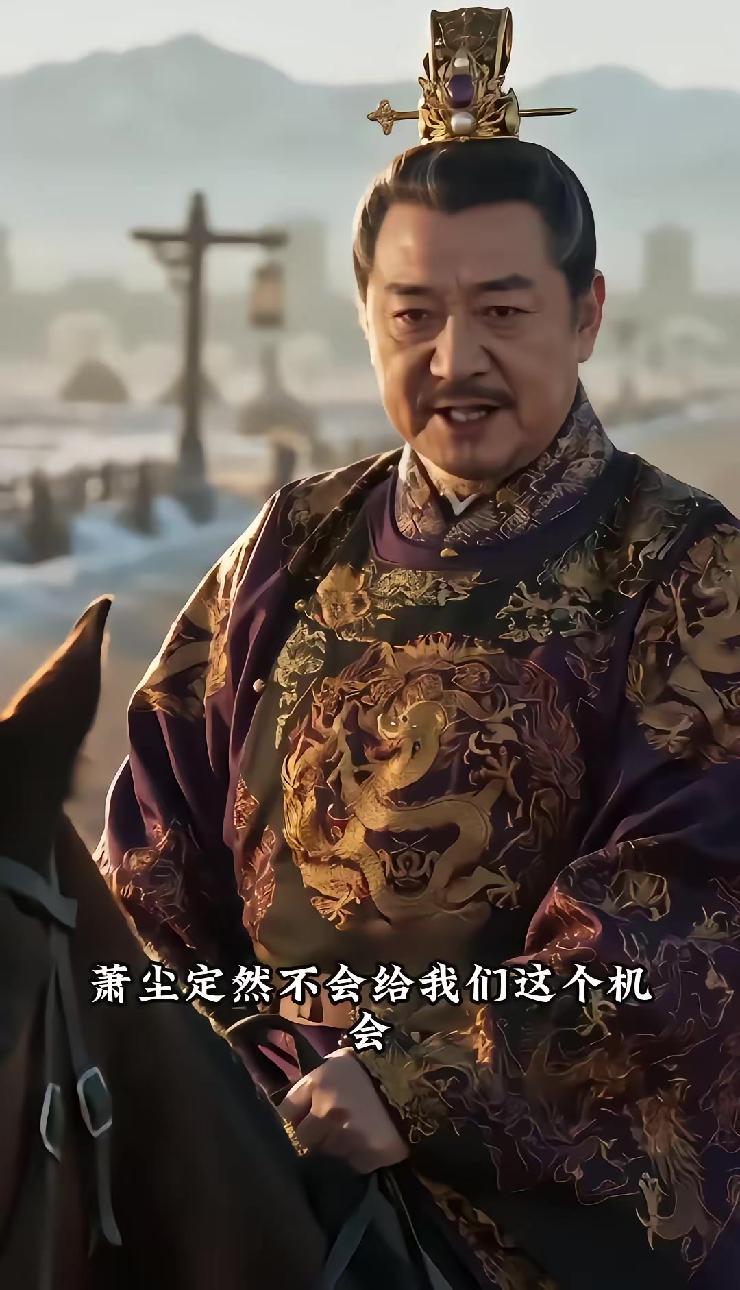 《烬九州：三十四季》剧照