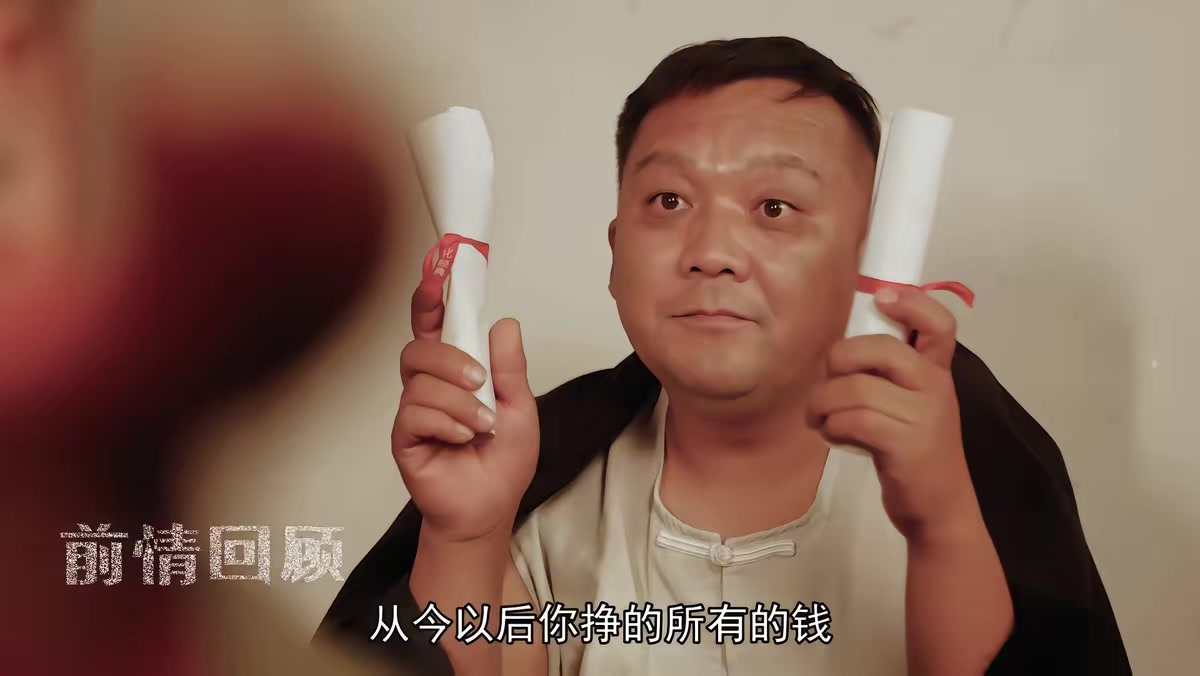 《百年少女》劇照
