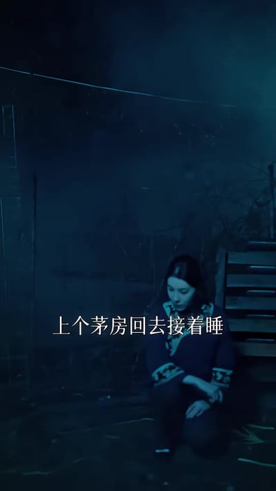 《惡鄰遇蛇》劇照