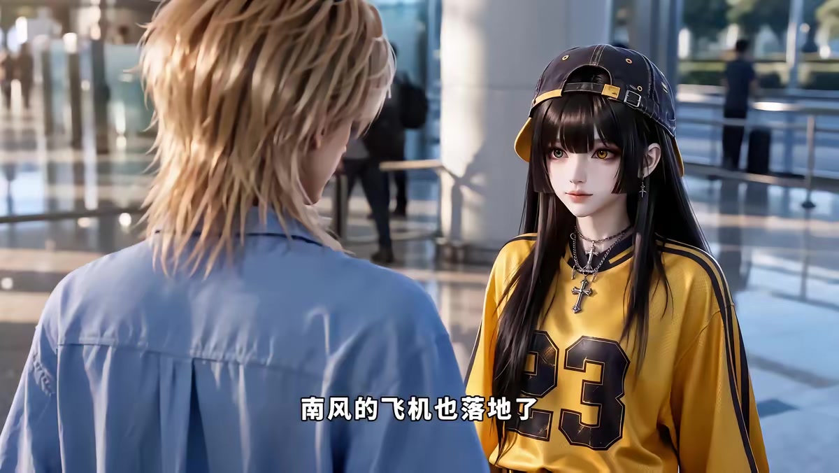 《學法律的玄學大師，很常見嗎第二季》劇照