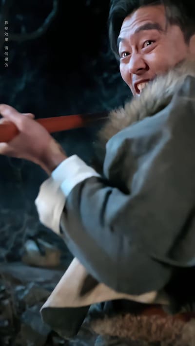 《神龍架之過山黃傳說》劇照