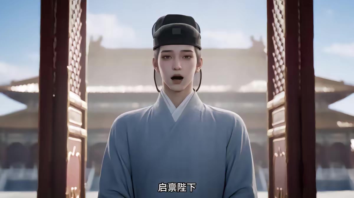 《燼九州第三十五期》劇照