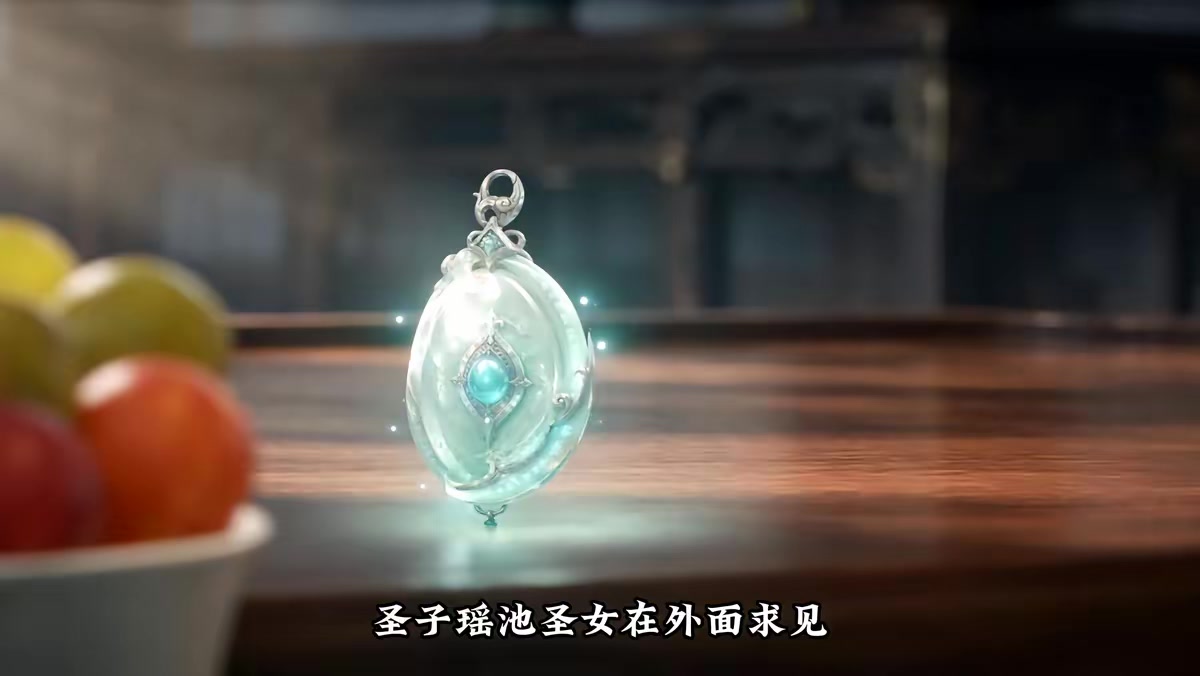 《重生之绝世仙帝第四季》剧照