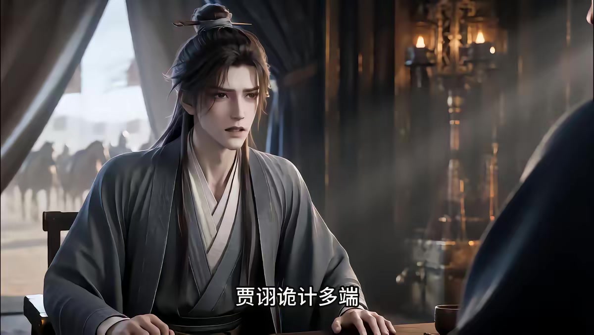 《穿越三國：挾袁紹而奪天下第二季》劇照