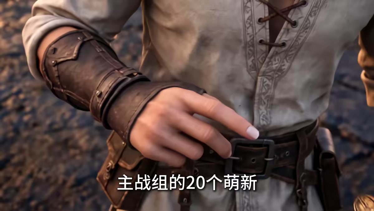 《餘燼初火，靠第四天災登頂至高第二季》劇照