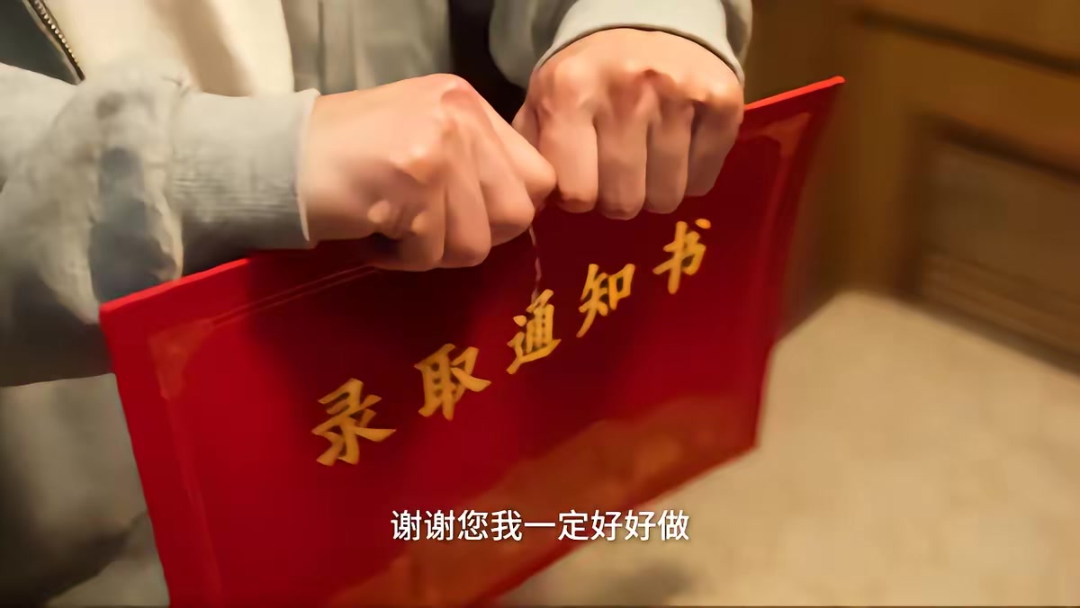 《夕陽紅頂流，大爺大媽助我樂壇封神第二季》劇照