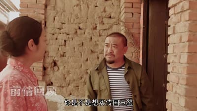 《百年少女》剧照