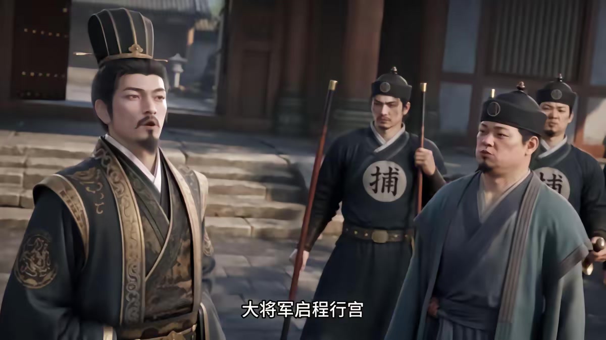 《燼九州第三十四期》劇照