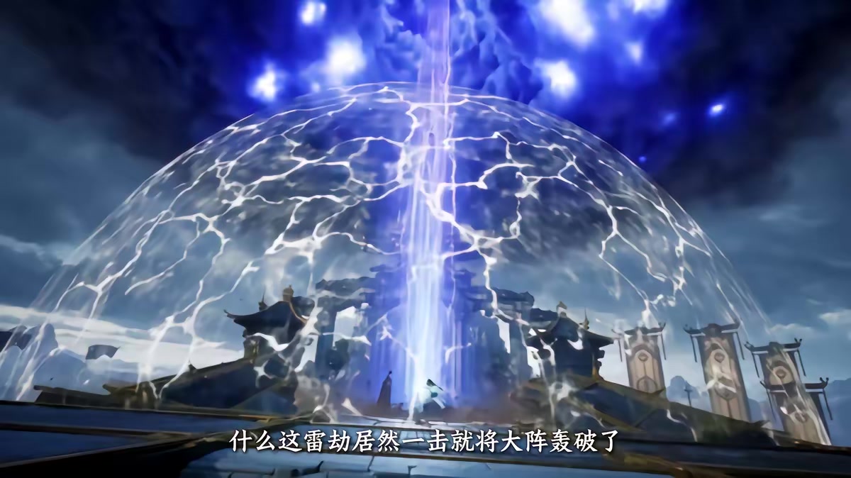 《葬天境之萬古第一廢材》劇照