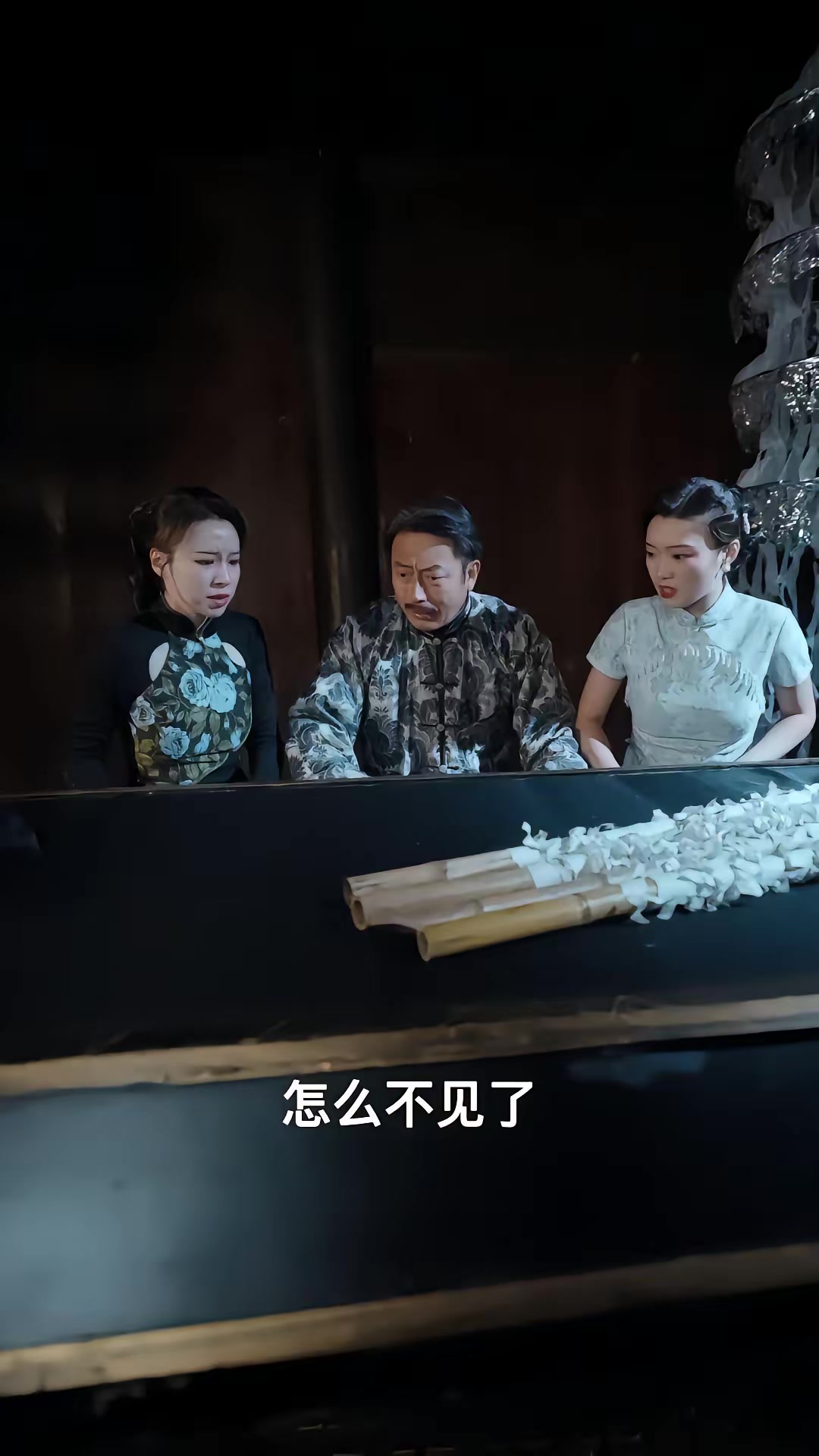 《我到民国秒大仙》剧照
