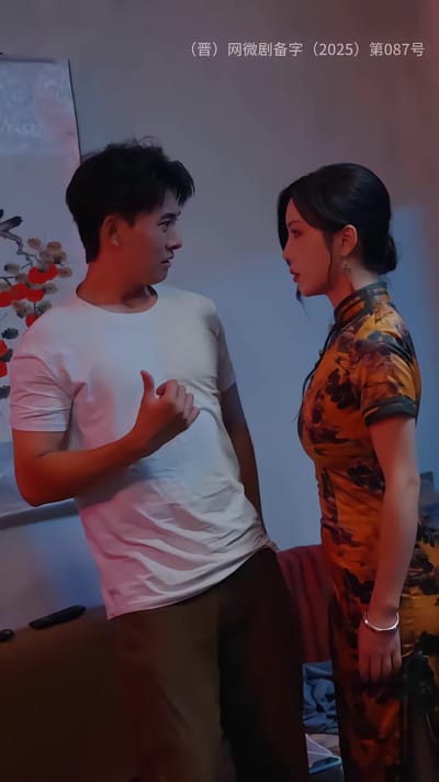 《买命钱》剧照