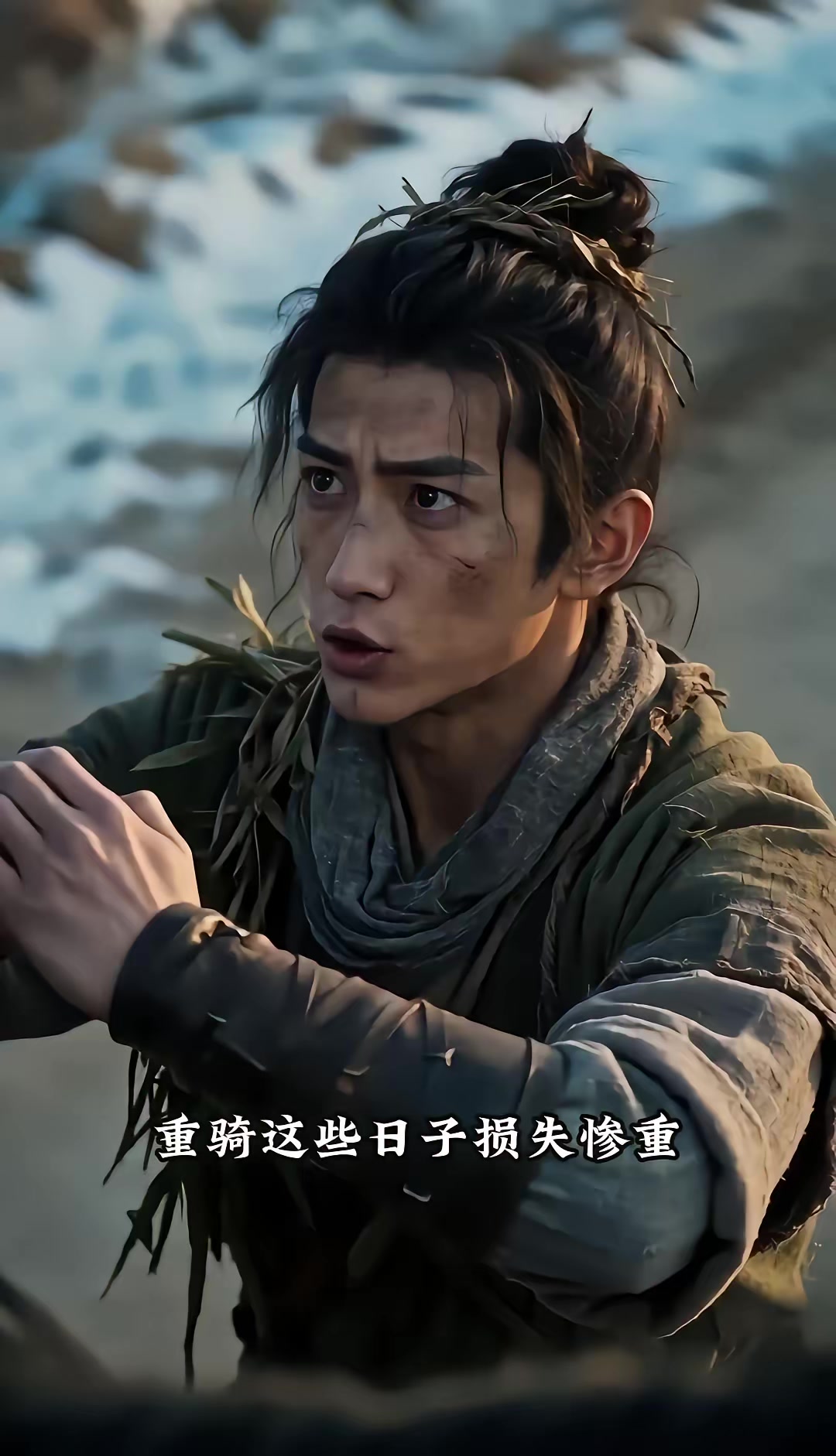 《燼九州：三十四季》劇照