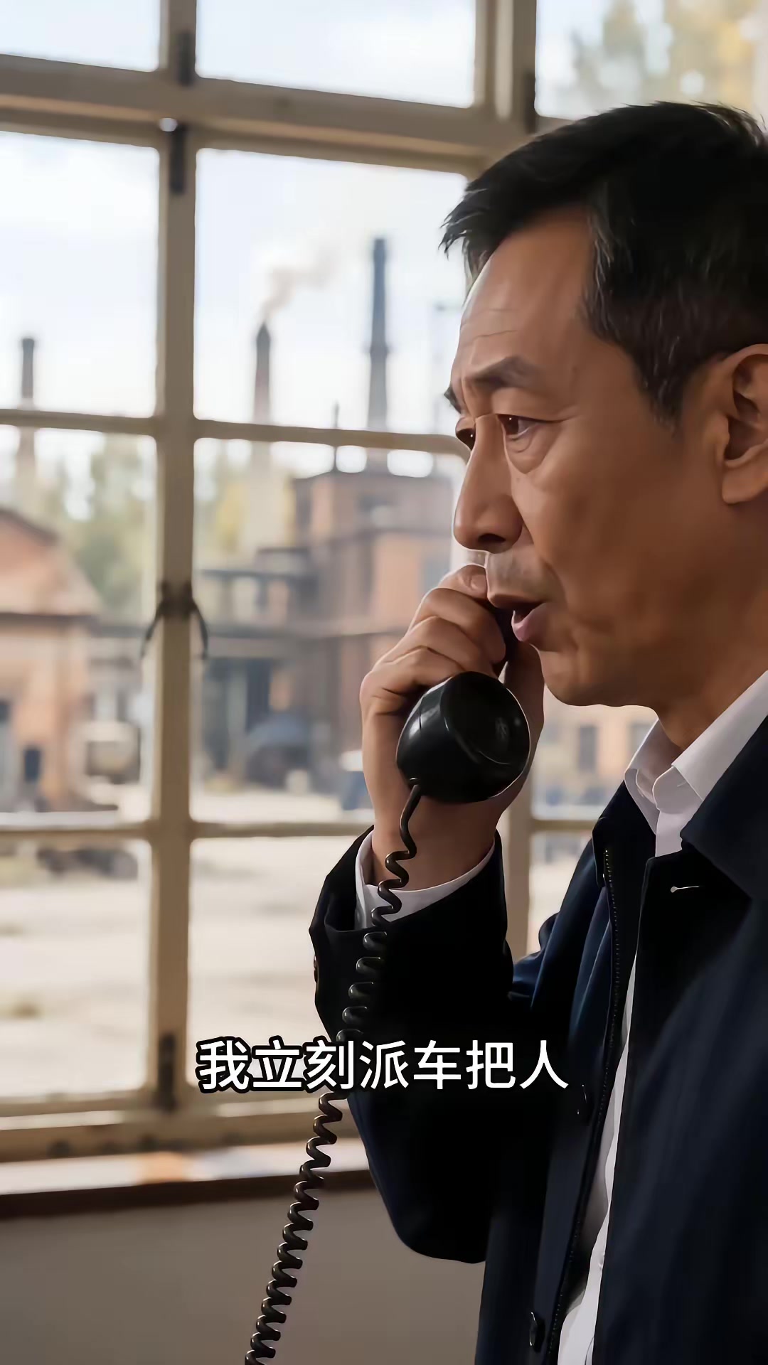 《一九七零清秋赴锦年》剧照