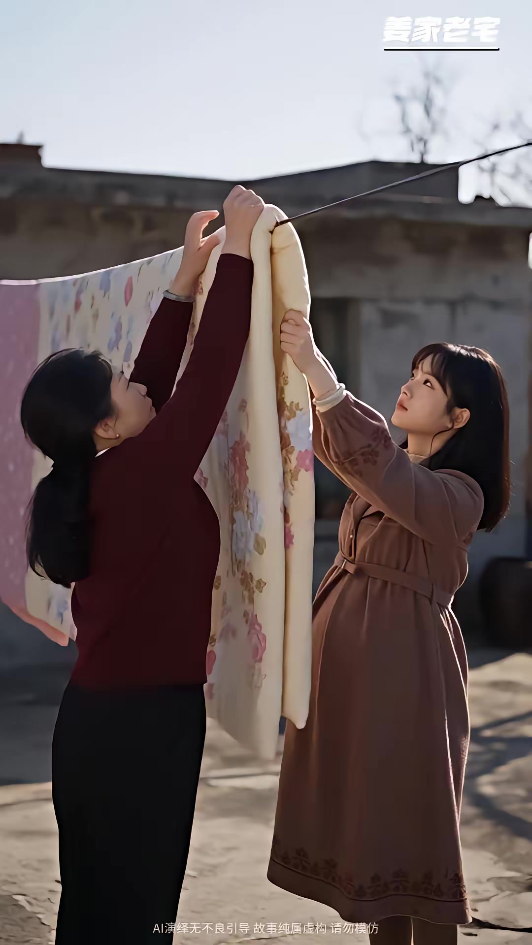 《景城深处梨花开第三季》剧照