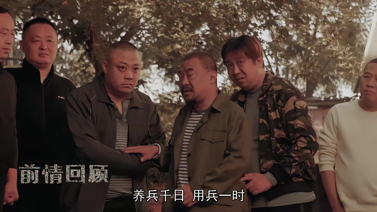 《百年少女》劇照