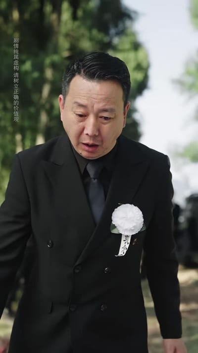 《他以深情做死局》劇照
