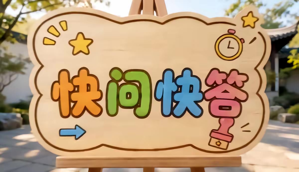 《後媽只想苟，老公非要湊第二季》劇照