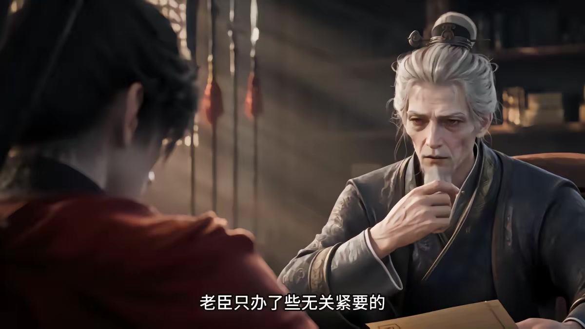 《燼九州第三十四期》劇照
