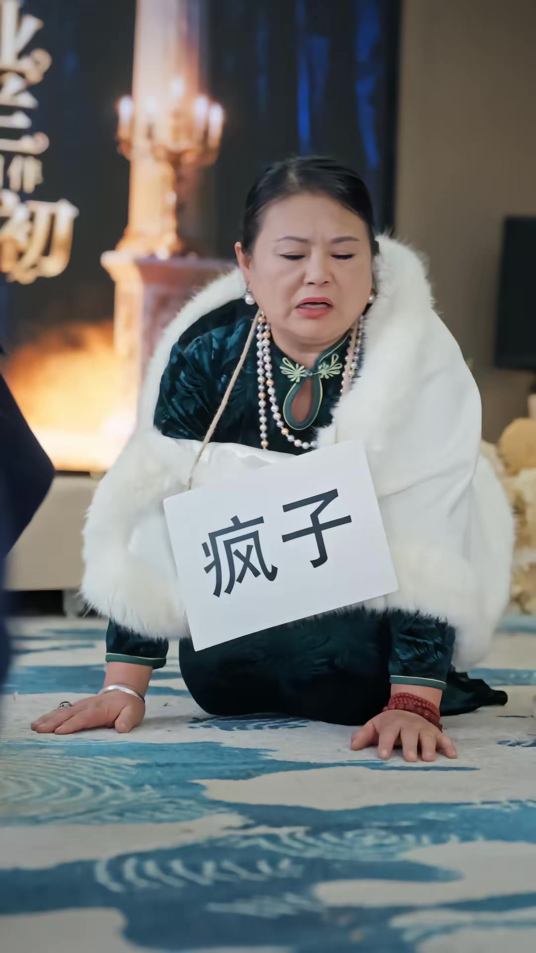 《失控千金》劇照