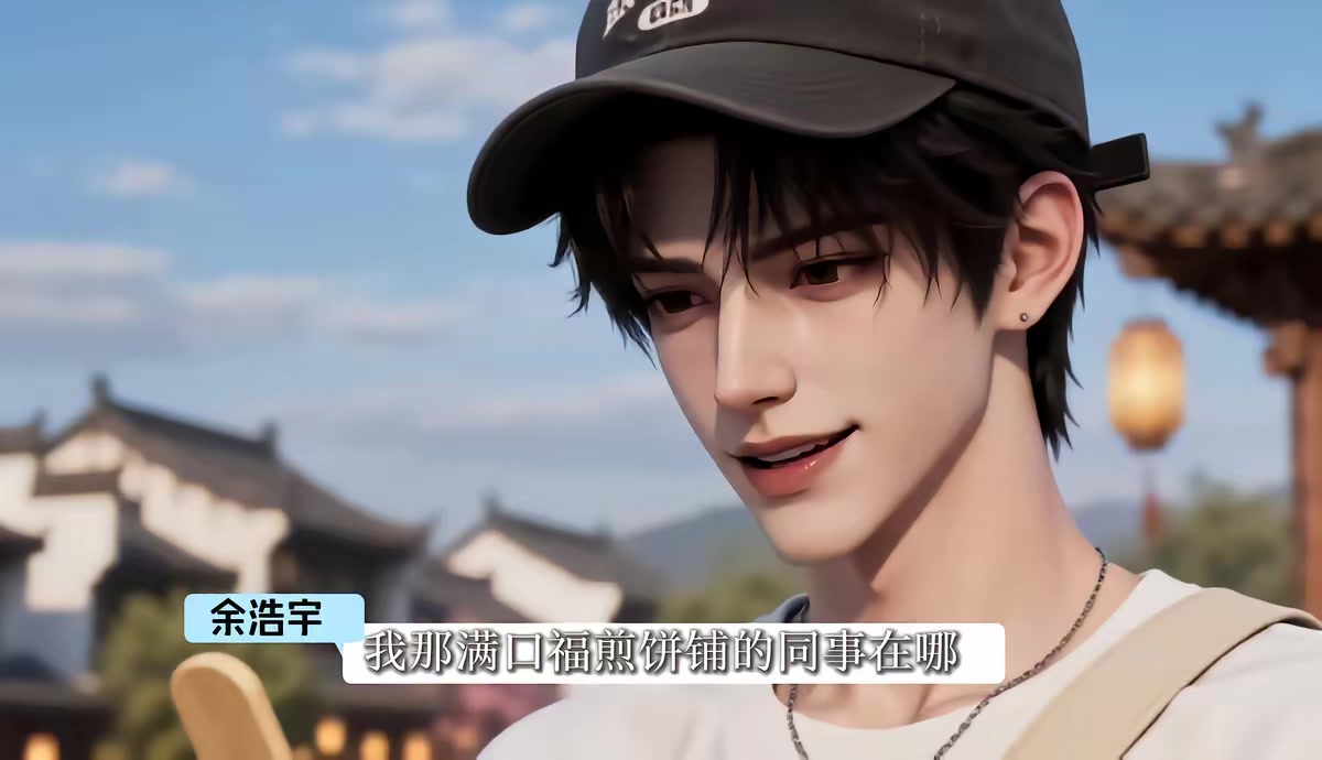 《後媽只想苟，老公非要湊第二季》劇照