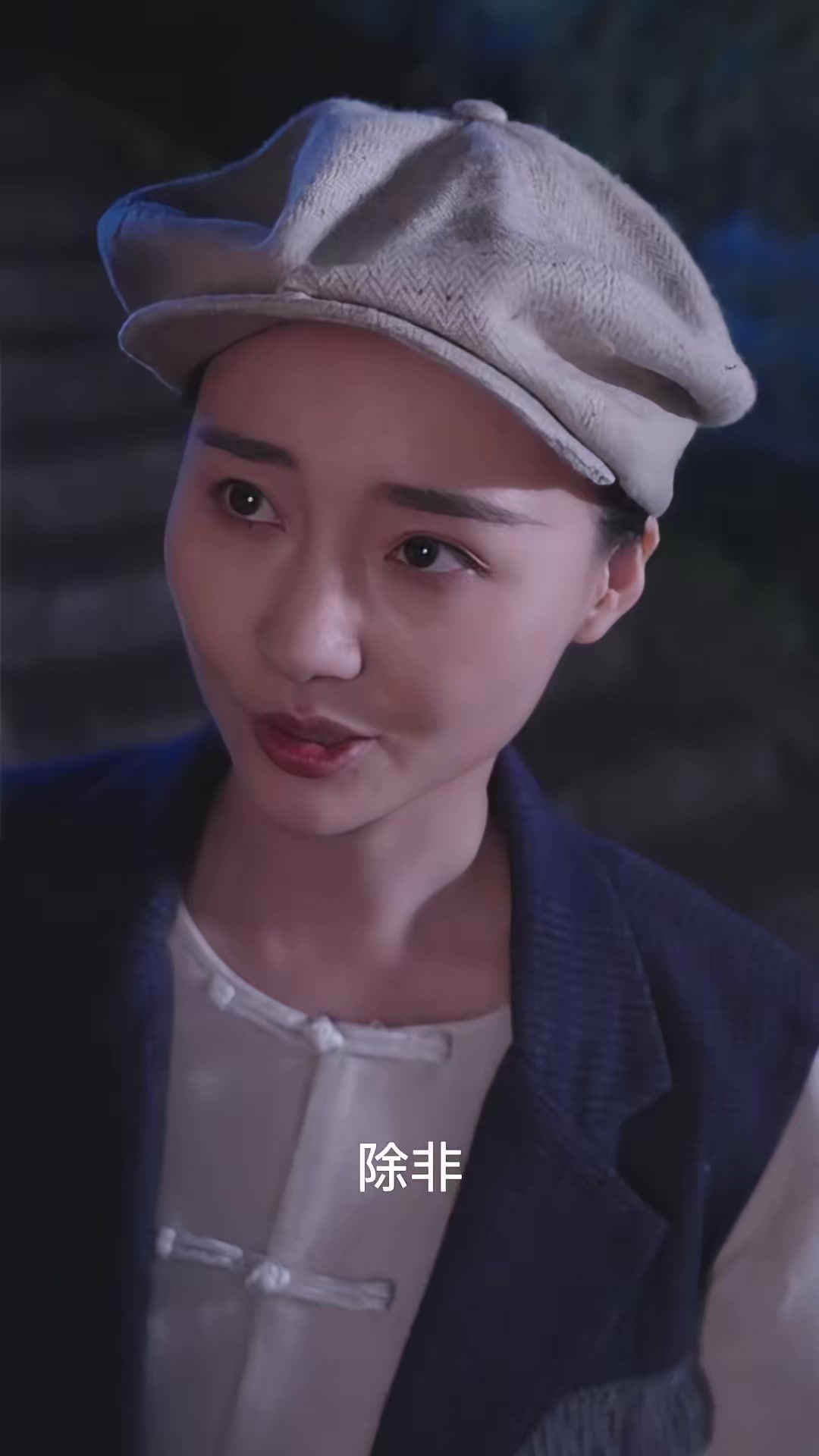 《餘村 詭異錄》劇照