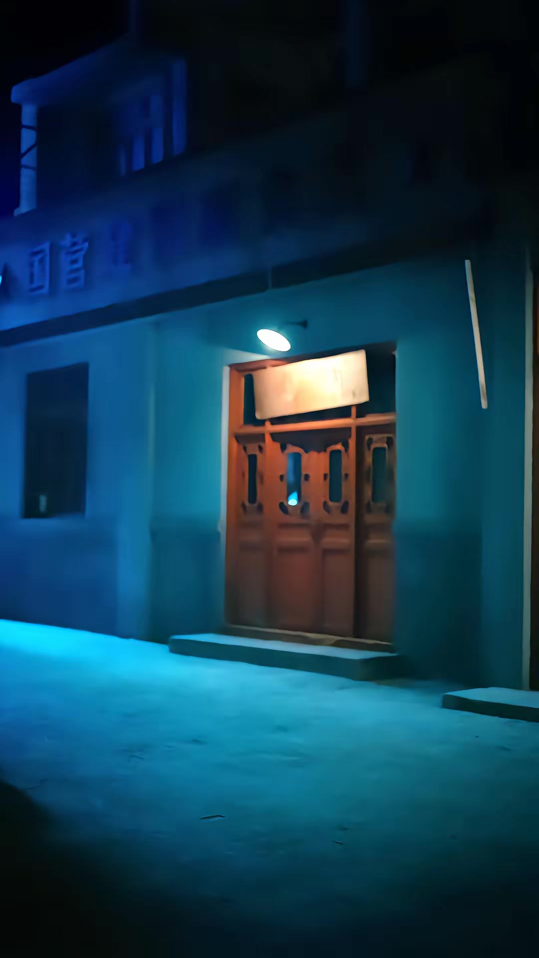 《西北往事之我與我家第一季》劇照