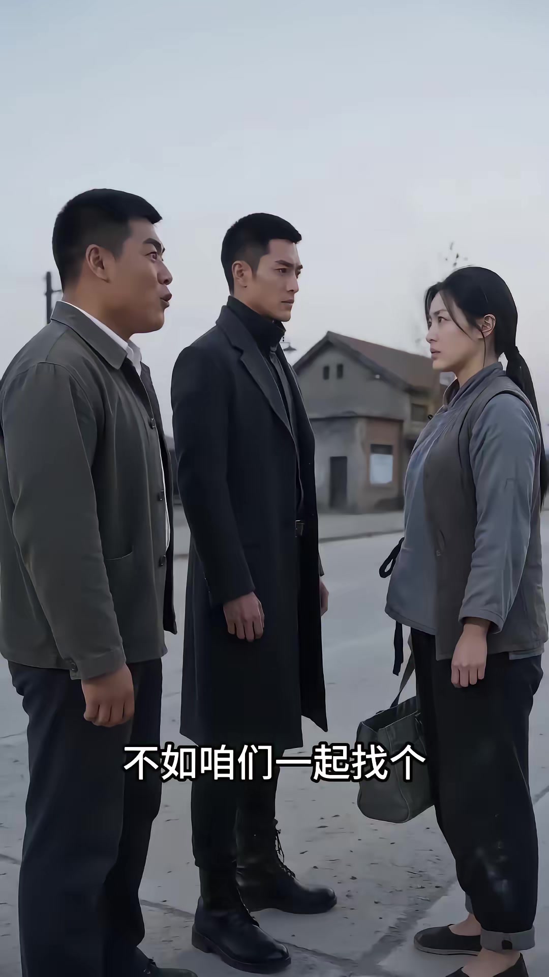 《一九七零清秋赴锦年》剧照