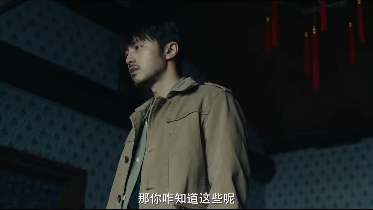 《東北往事之大時代》劇照