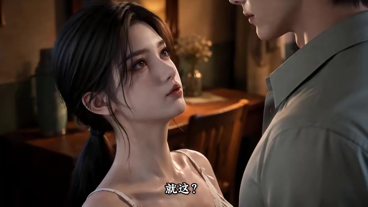 《穿越八零：廠區第一辣媳》劇照