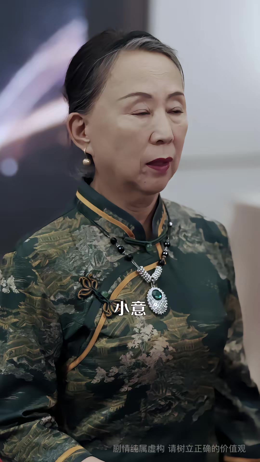 《妈咪受辱，大小姐回国掀翻全场》剧照