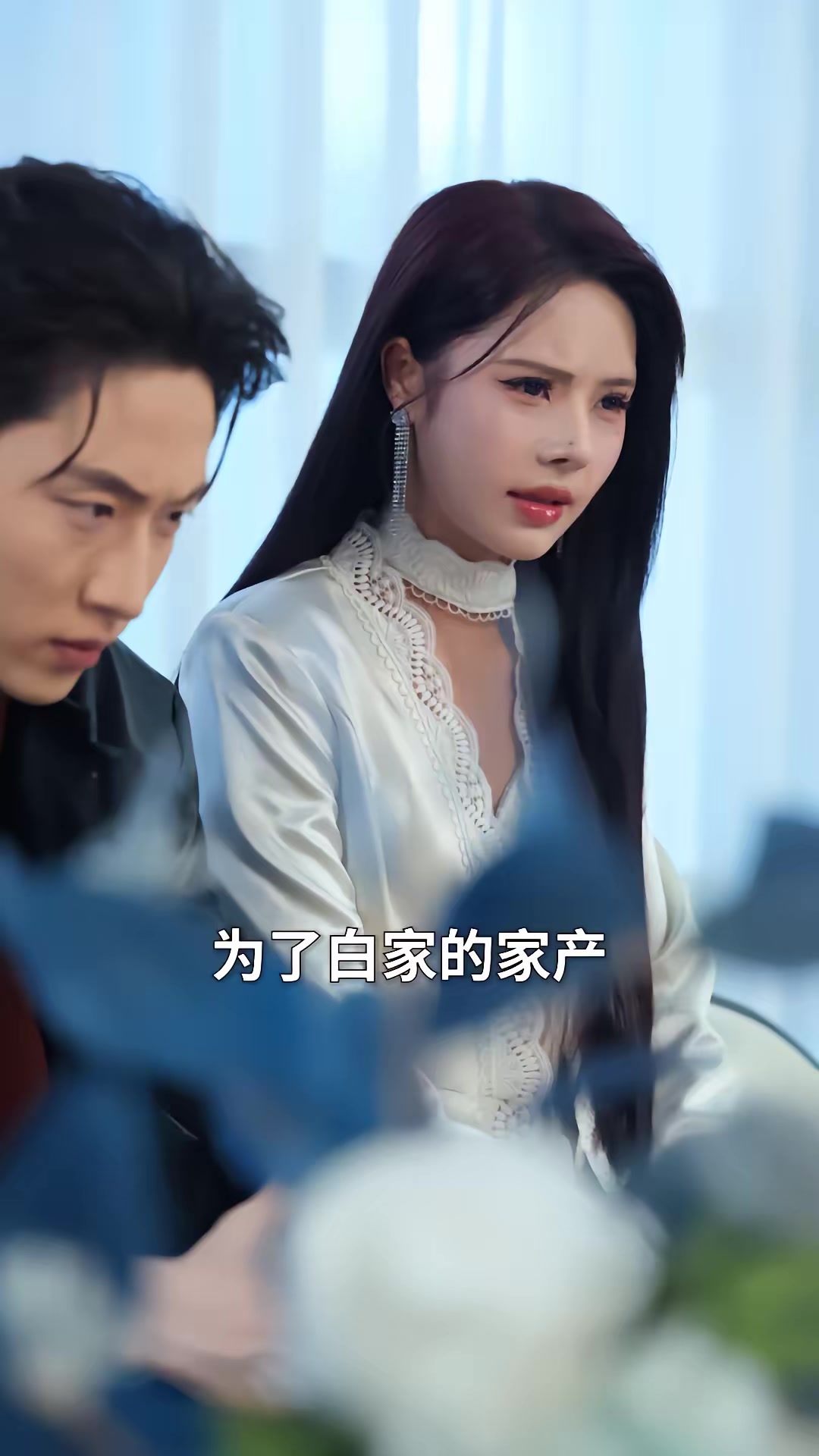 《滬上風雲：我的上海姐姐》劇照