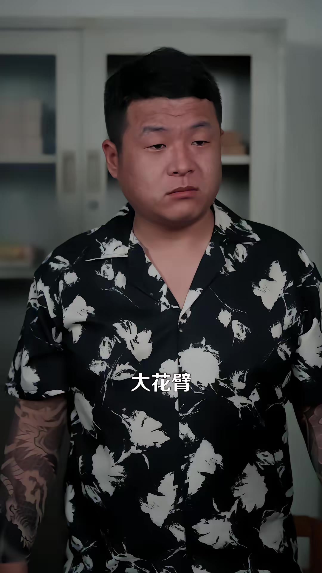《從打工仔到江湖大哥》劇照