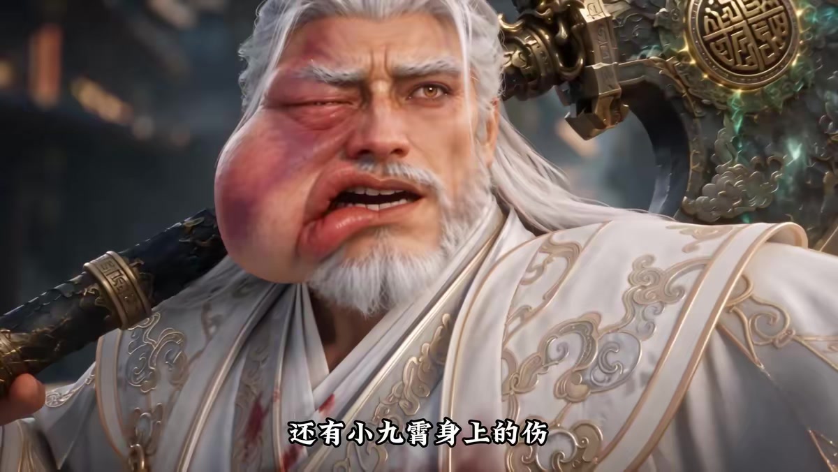 《重生之绝世仙帝第四季》剧照