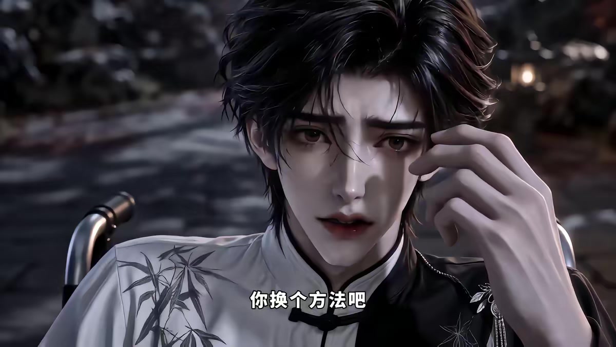 《學法律的玄學大師，很常見嗎第二季》劇照