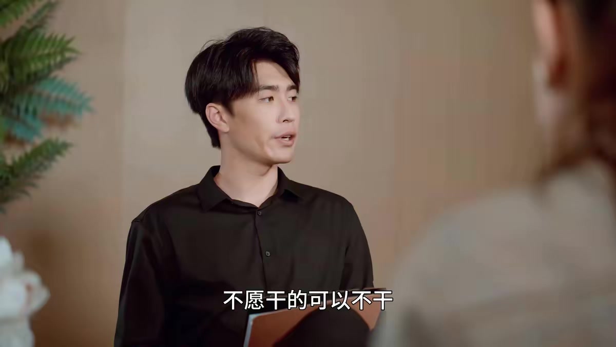 《九岛待人亲》剧照
