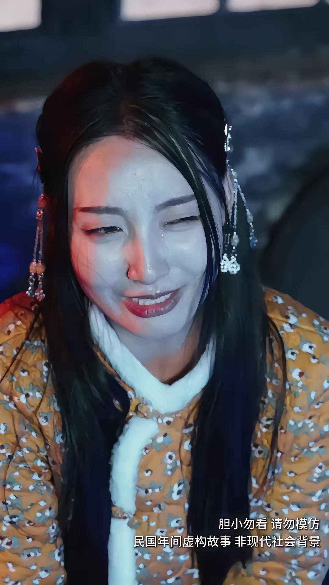 《東北哭喪人：活人禁忌》劇照