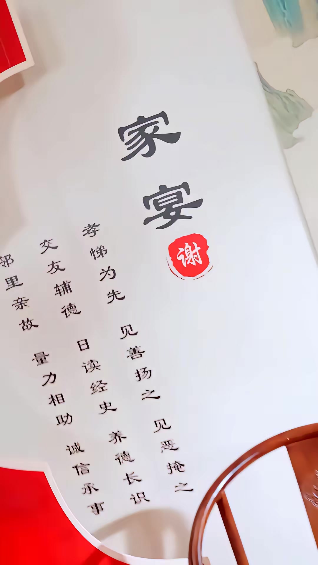 《真千金是老祖轉世》劇照