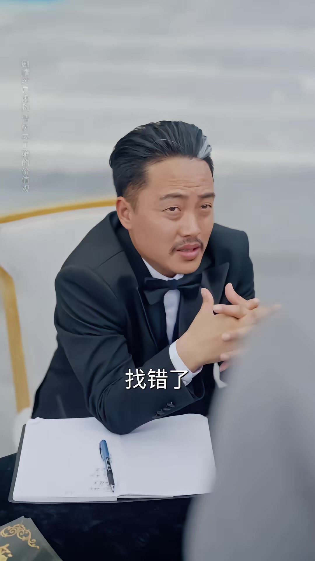 《千王归来：心局风暴》剧照