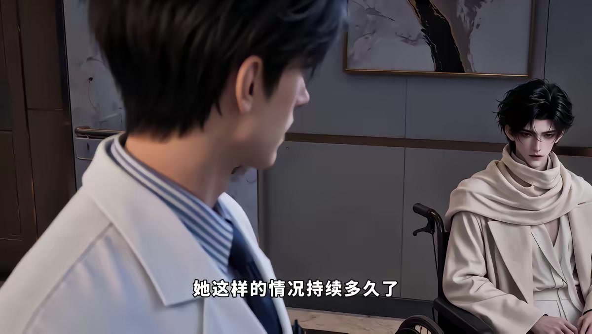 《學法律的玄學大師，很常見嗎第二季》劇照